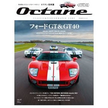 画像をギャラリービューアに読み込む, Ｏｃｔａｎｅ　日本版　　３７
