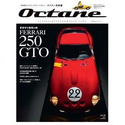 Ｏｃｔａｎｅ　日本版　　３８