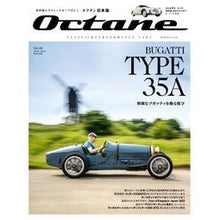 画像をギャラリービューアに読み込む, Ｏｃｔａｎｅ　日本版　４０
