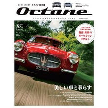 画像をギャラリービューアに読み込む, Ｏｃｔａｎｅ　日本版　４１
