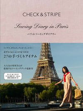 画像をギャラリービューアに読み込む, #世界文化社 #ＣＨＥＣＫ＆ＳＴＲＩＰＥパリのソーイン
