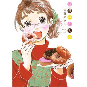 日日べんとう　　　６ Mioko Sano