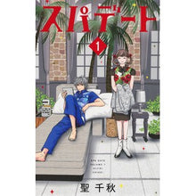 画像をギャラリービューアに読み込む, スパデート　　　１
