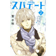 画像をギャラリービューアに読み込む, スパデート　　　２

