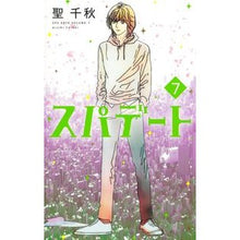 画像をギャラリービューアに読み込む, スパデート　　　７
