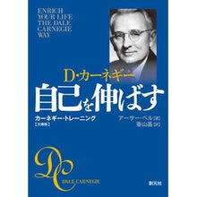 画像をギャラリービューアに読み込む, 自己を伸ばす　文庫版
