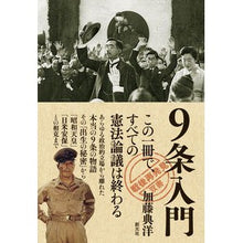 画像をギャラリービューアに読み込む, ９条入門
