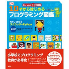 画像をギャラリービューアに読み込む, １０才からはじめるプログラミ　３．０対応
