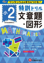 画像をギャラリービューアに読み込む, #ｶﾞｸｻﾝ# 9784424203414

