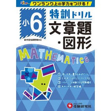 画像をギャラリービューアに読み込む, ﾄｯｸﾝﾄﾞﾘﾙｼｮｳ6ﾌﾞﾝｼｮｳﾀﾞｲｽﾞｹｲ
