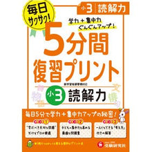 画像をギャラリービューアに読み込む, ｶﾞｸｻﾝ
