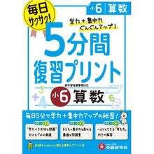 画像をギャラリービューアに読み込む, 5ﾌﾝｶﾝﾌｸｼｭｳﾌﾟﾘﾝﾄ
