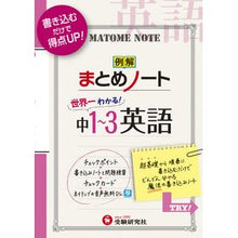 画像をギャラリービューアに読み込む, 英語　中学１～３年
