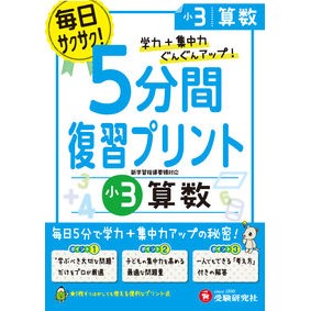 ｶﾞｸｻﾝ