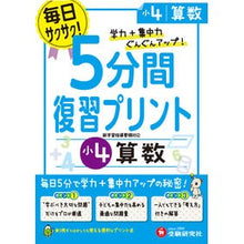 画像をギャラリービューアに読み込む, ｼｮｳ4ｻﾝｽｳ
