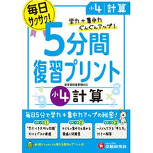 画像をギャラリービューアに読み込む, ｼｮｳ4ｹｲｻﾝ
