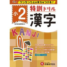 画像をギャラリービューアに読み込む, ﾄｯｸﾝﾄﾞﾘﾙｼｮｳ2ｶﾝｼﾞ
