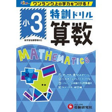 画像をギャラリービューアに読み込む, ﾄｯｸﾝﾄﾞﾘﾙｼｮｳ3ｻﾝｽｳ
