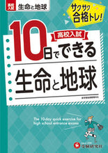画像をギャラリービューアに読み込む, #ｻｸｻｸｺﾞｳｶｸﾄﾚ10ｶﾃﾞﾃﾞｷﾙｾｲﾒｲﾄﾁｷｭｳ :9784424637417
