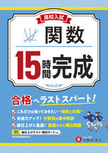 画像をギャラリービューアに読み込む, #15ｼﾞｶﾝｶﾝｾｲｶﾝｽｳ :9784424637547
