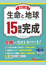 画像をギャラリービューアに読み込む, #15ｼﾞｶﾝｶﾝｾｲｾｲﾒｲﾄﾁｷｭｳ :9784424637578
