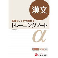 画像をギャラリービューアに読み込む, 漢文
