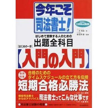 画像をギャラリービューアに読み込む, はじめの一歩・入門の入門
