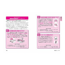 画像をギャラリービューアに読み込む, 自分でできる相続税申告
