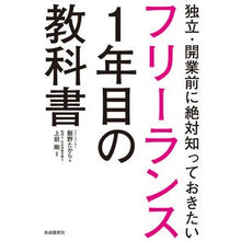 画像をギャラリービューアに読み込む, フリーランス１年目の教科書
