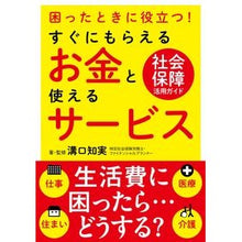 画像をギャラリービューアに読み込む, すぐにもらえるお金と使えるサービス
