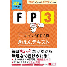 画像をギャラリービューアに読み込む, ’２１－２２　ＦＰ３級　きほんテキスト
