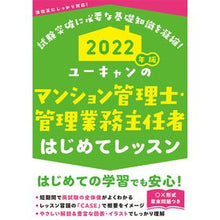 画像をギャラリービューアに読み込む, ’２２　マンション管理　はじめてレッスン
