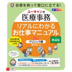 ＃酒井深有 ｻｶｲﾐﾕｷ :9784426617523