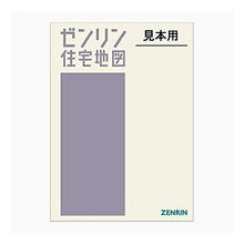 Load image into Gallery viewer, ｺﾏﾂｼﾞﾏｼ

