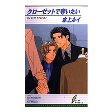 画像をギャラリービューアに読み込む, クローゼットで奪いたい
