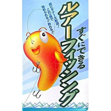 画像をギャラリービューアに読み込む, すぐにできる　ルアーフィッシング
