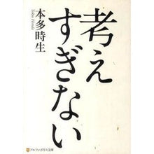 画像をギャラリービューアに読み込む, 考えすぎない

