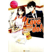 画像をギャラリービューアに読み込む, Ｌｏｖｅ　ｍｅ　ｄｏ！
