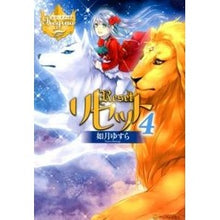 Load image into Gallery viewer, リセット　　　４
