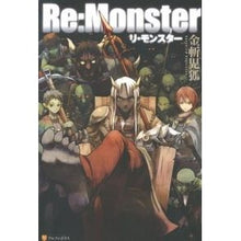 Load image into Gallery viewer, Ｒｅ：Ｍｏｎｓｔｅｒ
