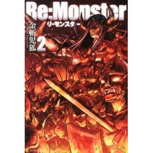 画像をギャラリービューアに読み込む, Ｒｅ：Ｍｏｎｓｔｅｒ　　　２
