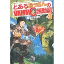 画像をギャラリービューアに読み込む, とあるおっさんのＶＲＭＭＯ活動記　　　３
