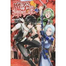 画像をギャラリービューアに読み込む, 魔拳のデイドリーマー　　　２
