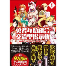 画像をギャラリービューアに読み込む, 勇者互助組合　交流型掲示板　　　１
