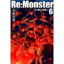 画像をギャラリービューアに読み込む, Ｒｅ：Ｍｏｎｓｔｅｒ　　　６
