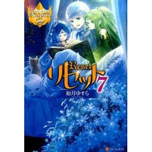 画像をギャラリービューアに読み込む, リセット　　　７
