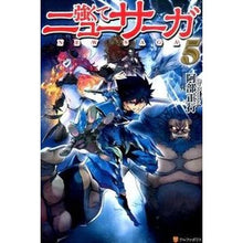 画像をギャラリービューアに読み込む, 強くてニューサーガ　　　５
