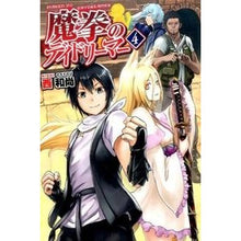 画像をギャラリービューアに読み込む, 魔拳のデイドリーマー　　　４

