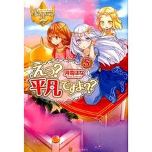 画像をギャラリービューアに読み込む, えっ？平凡ですよ？？　　　５
