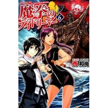 画像をギャラリービューアに読み込む, 魔拳のデイドリーマー　　　６
